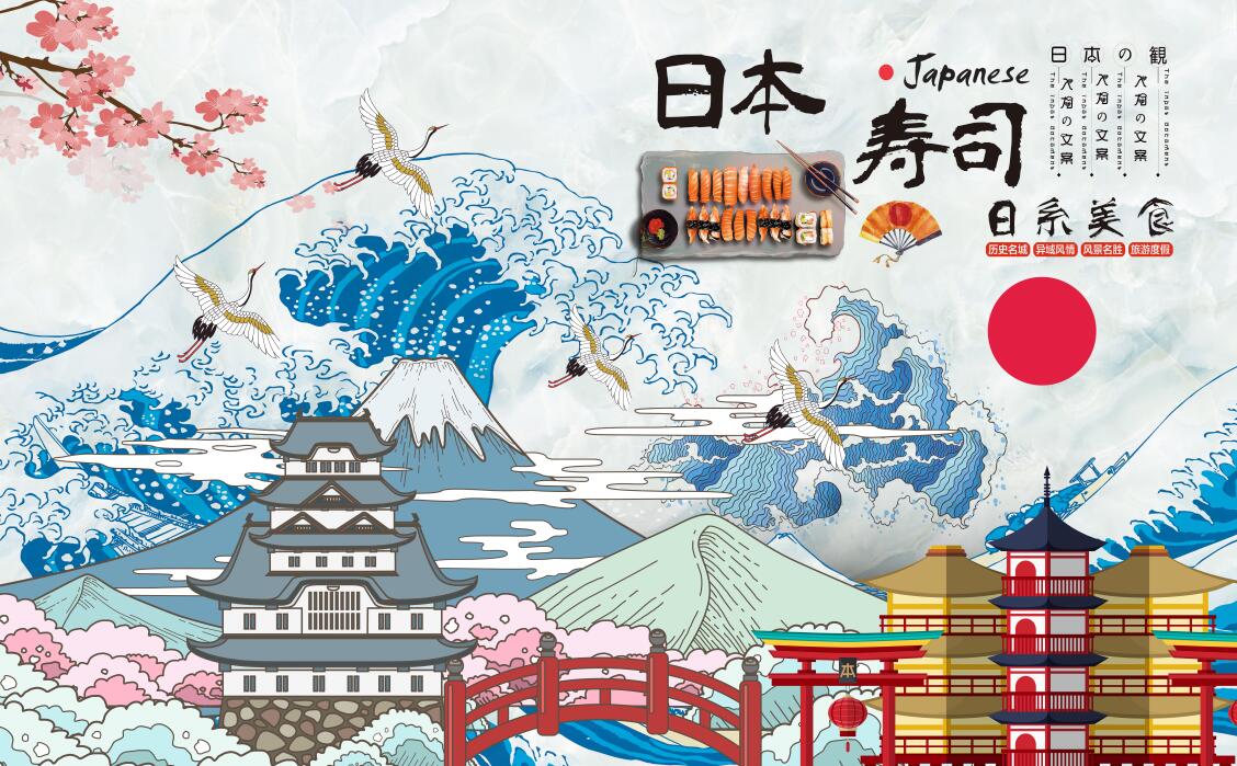 Delicious sushi wallpaper mural | strong Japanese style - Carving wallpaper