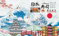 Delicious sushi wallpaper mural | strong Japanese style - Carving wallpaper